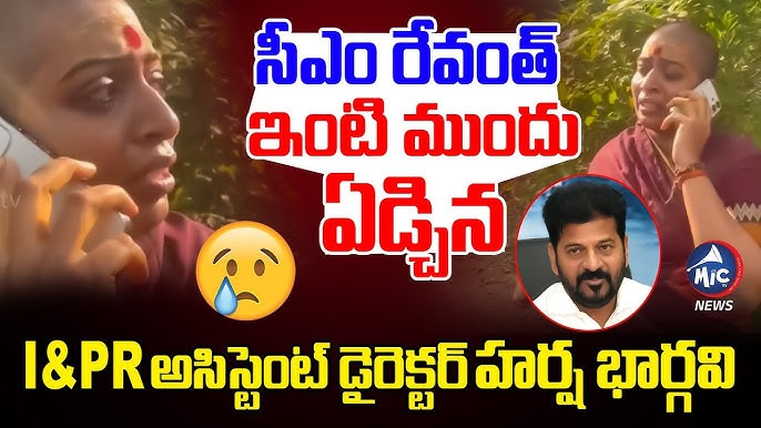 Harsha Bhargavi cries after Delhi disrespect