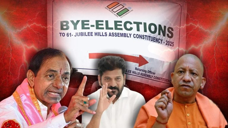 Jubilee Hills Bypoll Campaign Gains Pace