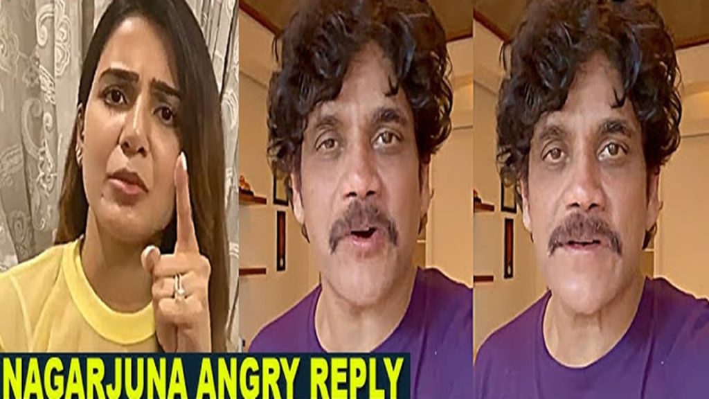 Nagarjuna sensational comments on ex-daughter-in-law