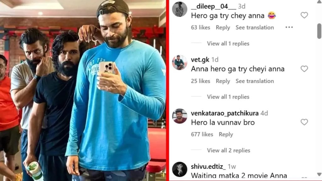 Netizens defamed Varun Tej