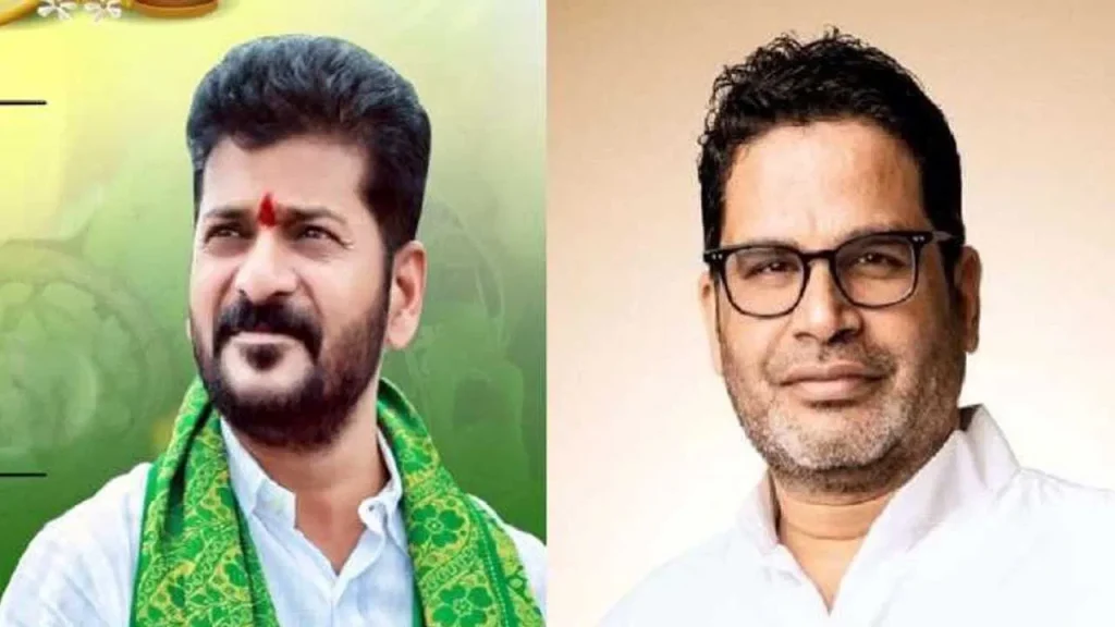 Prasanth Kishore targets cm revanth reddy wih KCR