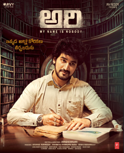 Ari movie devional theme like hanuman