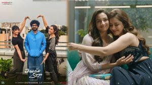 Telusu Kada box office report