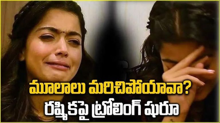 Trolls on Rashmika