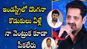 Bunny Vasu sensational comments on Raja Saab director