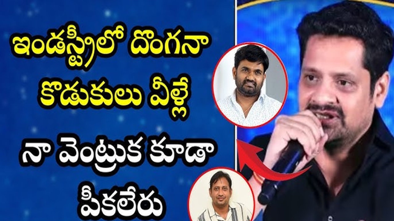Bunny Vasu sensational comments on Raja Saab director