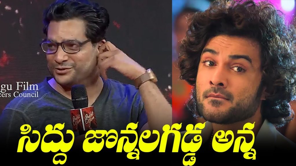 Siddu Jonnalagadda Marraige