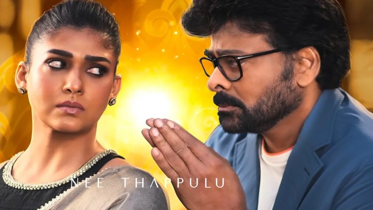 Trolls on Meesala Pilla song