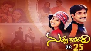 25 Years Of Nuvve Kavali Movie missed tha Hero