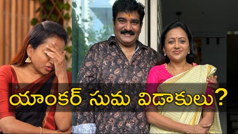 Anchor Suma divorces after 25 years of marriage