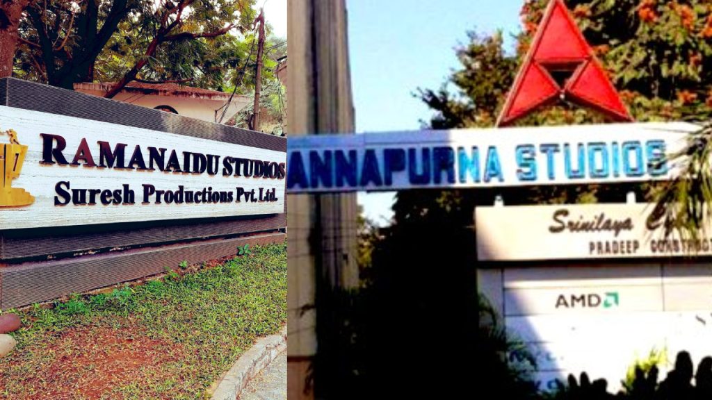 Annapurna Ramanaidu Studios