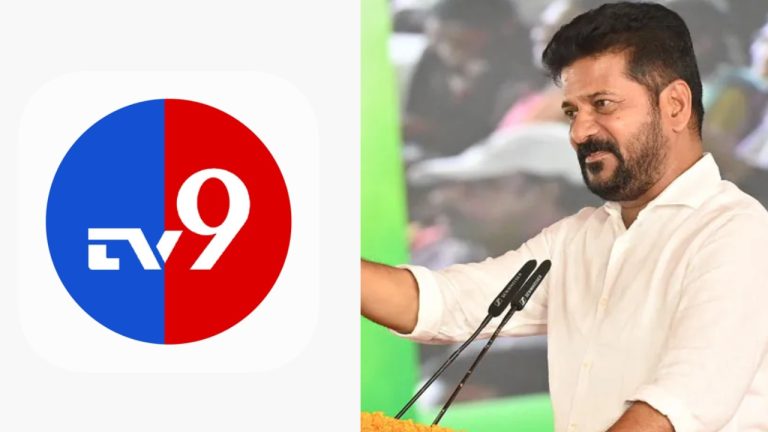 Cm Revanth Reddy warns tv9 channel