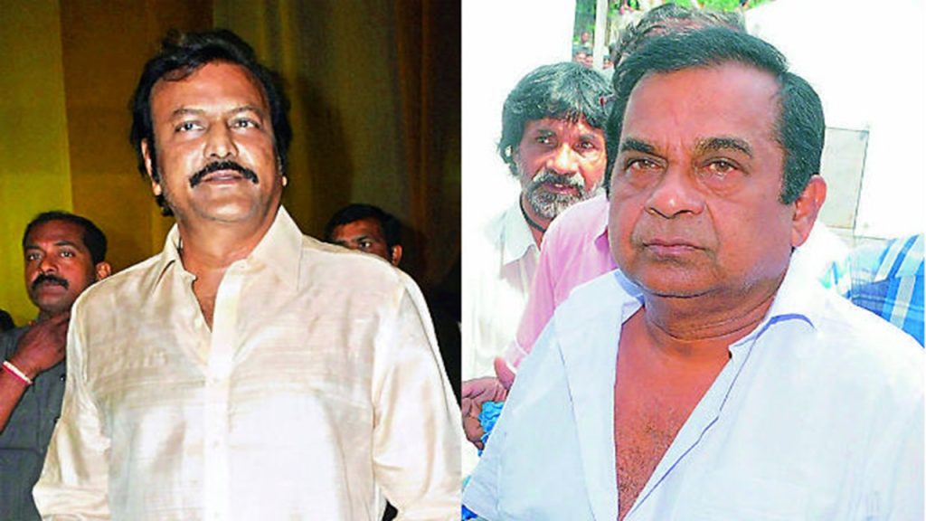 Brahmanandam insulted the former minister