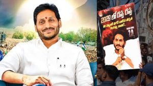 Ys Jagan