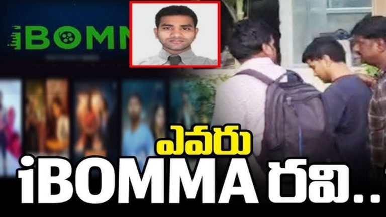 If you know the background of IBomma Ravi