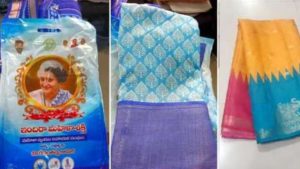 Indiramma Saree