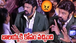 Trolls on Balakrishna on social media