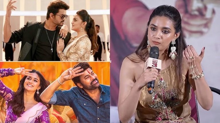 Keerthy Suresh says that hero is more beautiful than Chiranjeevi