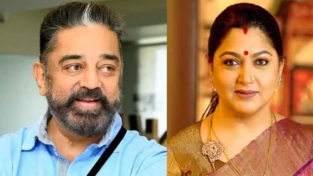 Kamal Haasan insulted Kushboo