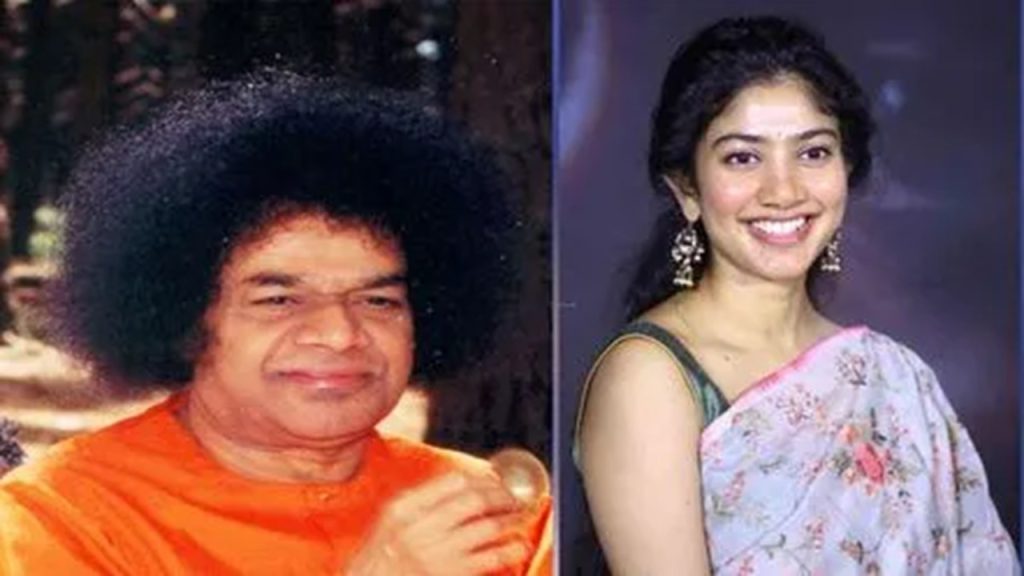 Is it Sathya Sai Baba who named that star heroine