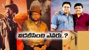 Raj-Koti separated because of that one incident
