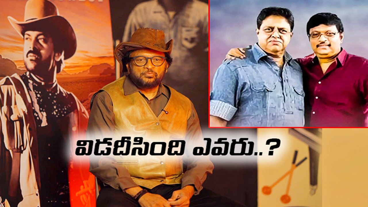 Raj-Koti separated because of that one incident