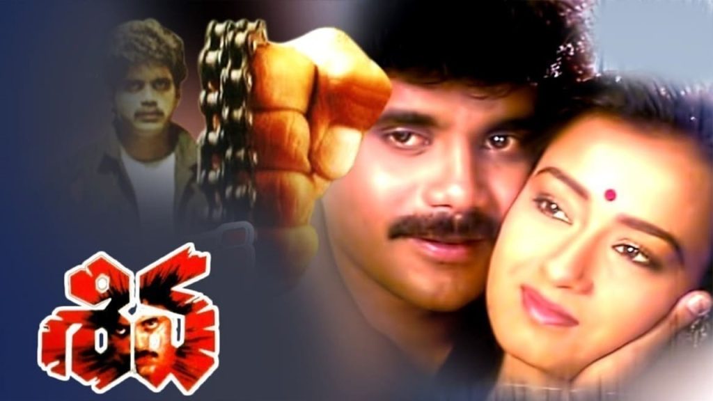 Did Rama Naidu ruin his daughter's life