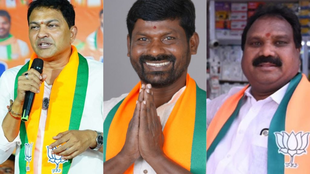 Telangana BJP