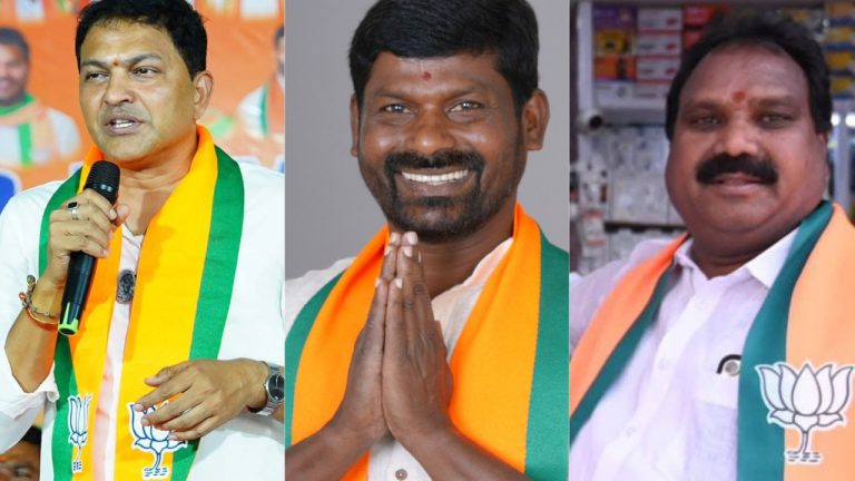 Telangana BJP