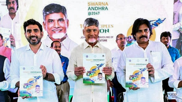 Chandrababu Naidu Swarnandhra Vision 2047
