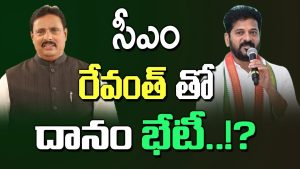 Danam Nagender Hints at MLA Resignation