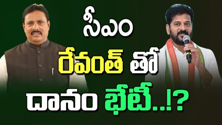Danam Nagender Hints at MLA Resignation
