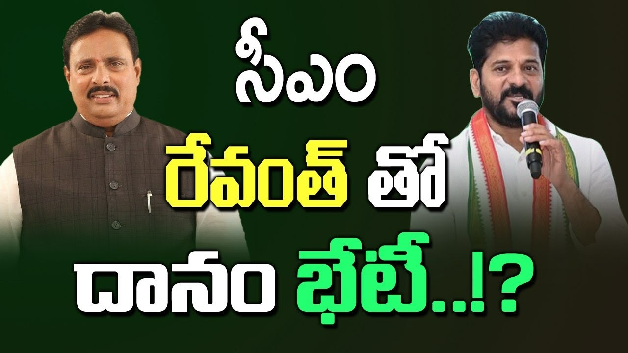 Danam Nagender Hints at MLA Resignation
