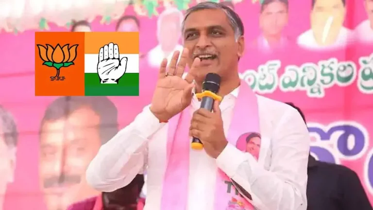 Harish Rao