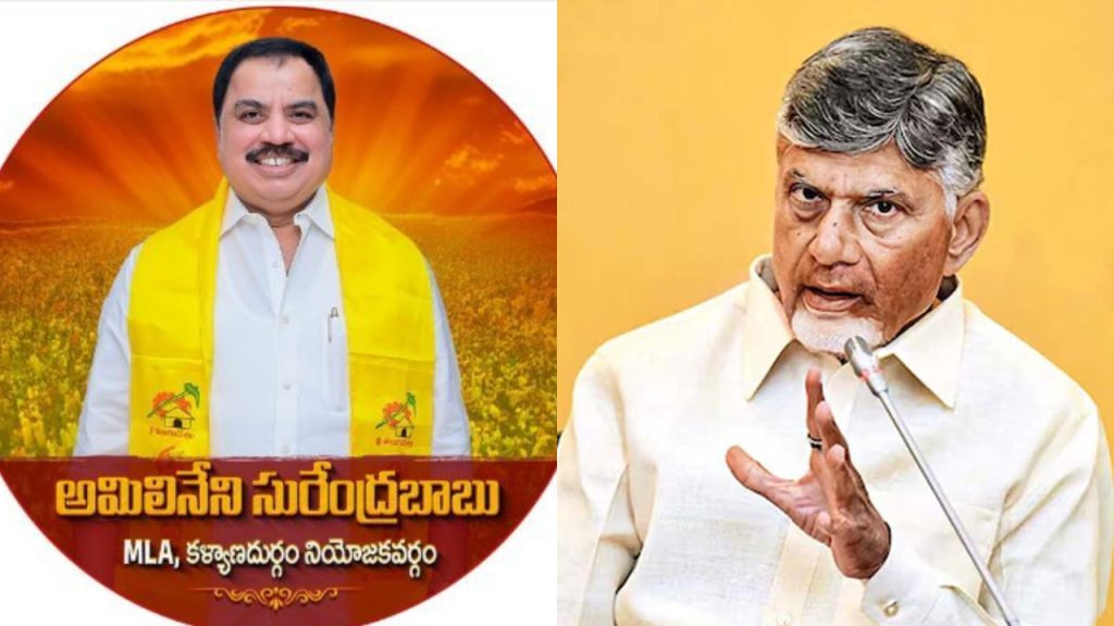 TDP