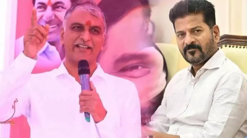 harish rao revanth reddy