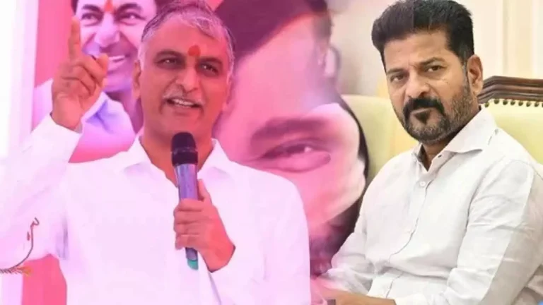 harish rao revanth reddy