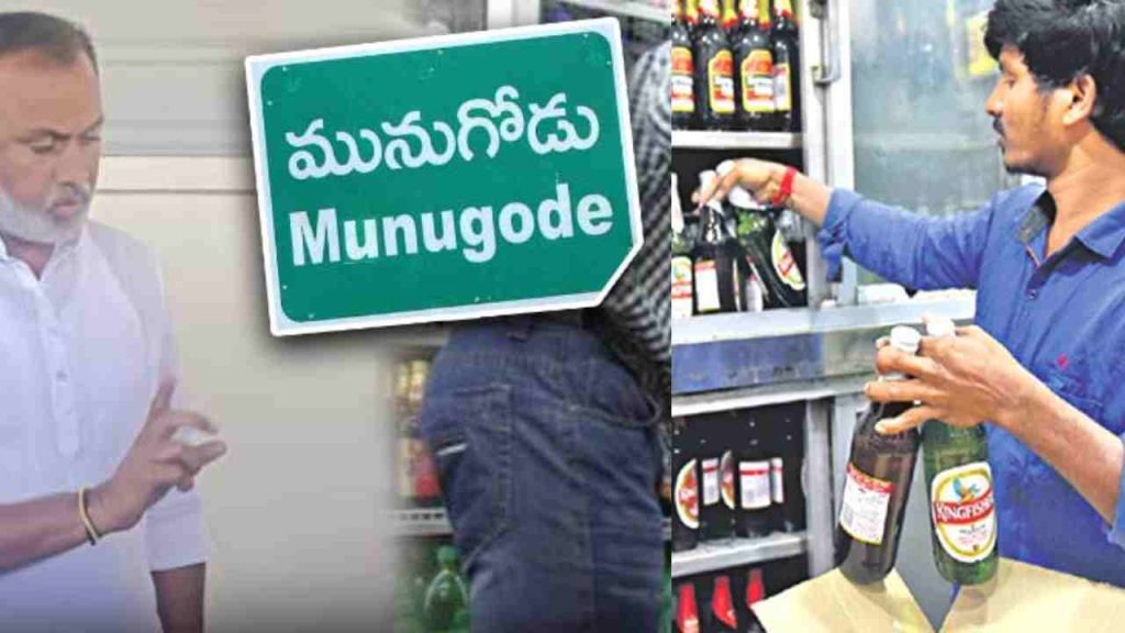 Wines Will Open Only After 1 Pm Rajagopal Reddy
