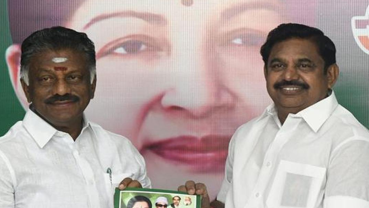 AIADMK party releases manifesto