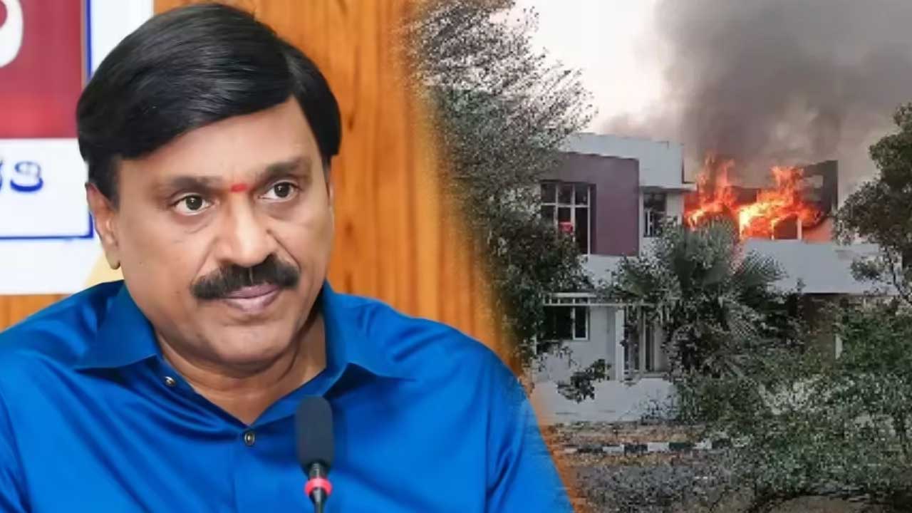 Gali Janardhan Reddy : గాలి జనార్ధన్ రెడ్డి ఇంటికి నిప్పు ? Gali Janardhan Reddy Ballari House Set On Fire