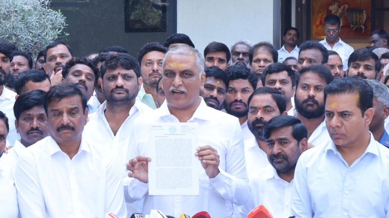 Harish Rao