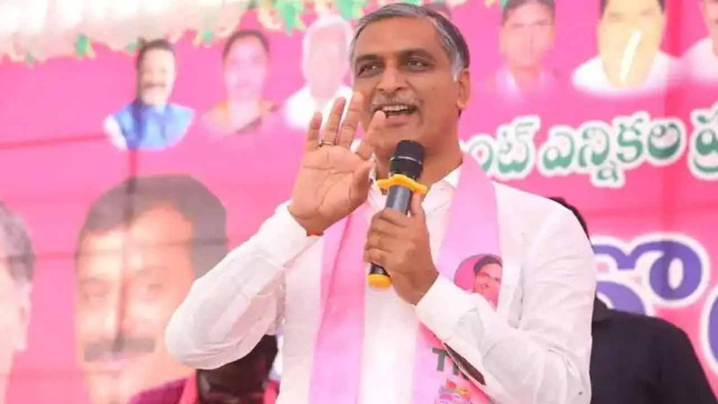 Harish Rao Questioned By SIT Team