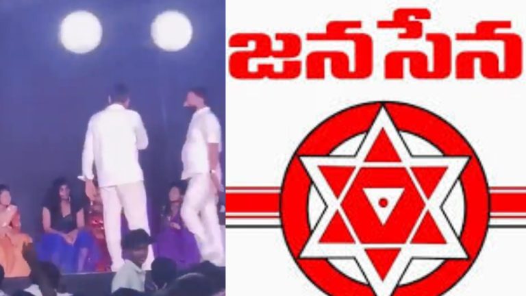 Jana sena