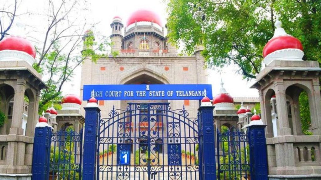 Telangana High Court