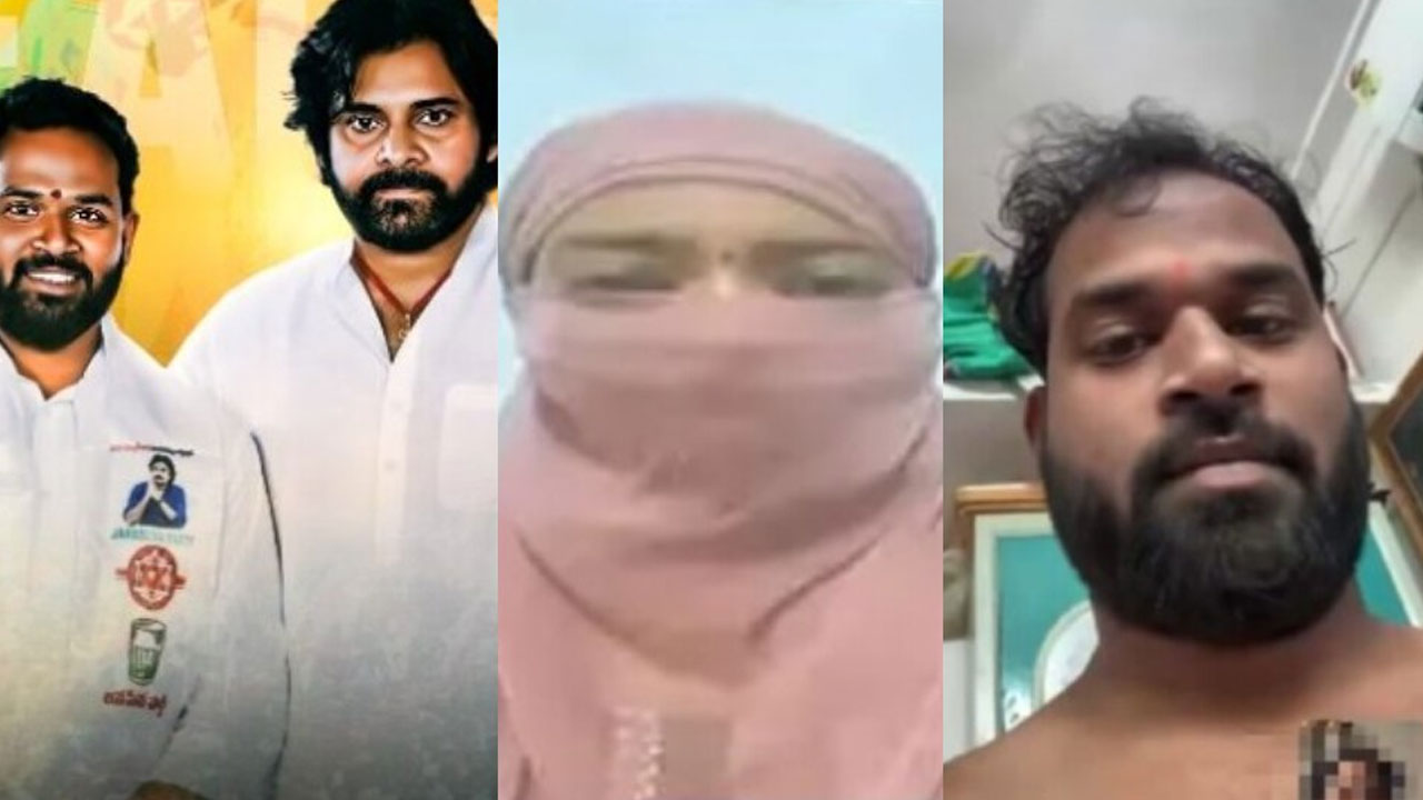 Janasena Mla Arava Sridhar Video: ఆ వీడియో ఉన్నది నేను కాదు, డూప్ ను పెట్టి క్రియేట్ చేశారు..జనసేన ఎమ్మెల్యే సంచలనం వీడియో ? Janasena Mla Arava Sridhar Video