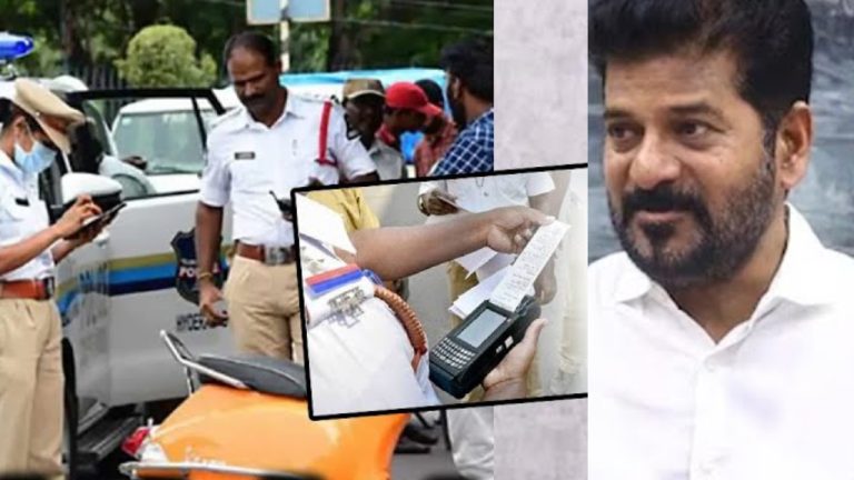 e-Challan