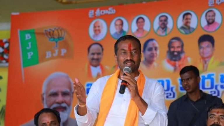 MP Raghunandan Rao