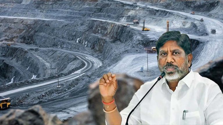 Naini Coal Mines Tender