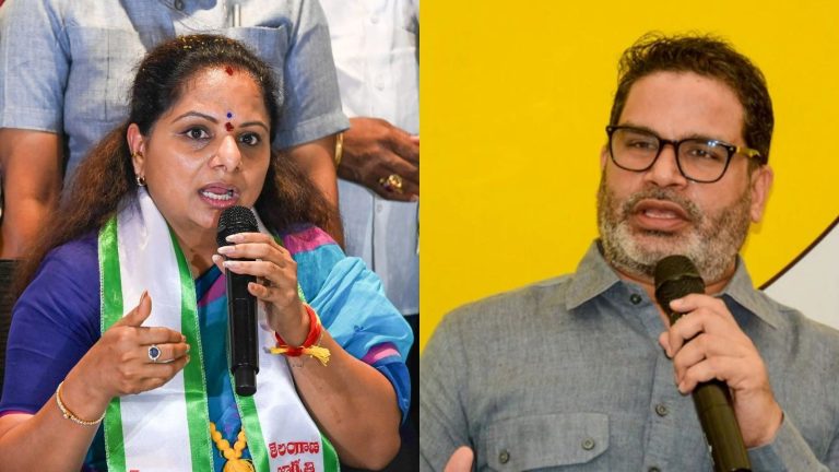 Prashant Kishor Meets Kavitha News Updates