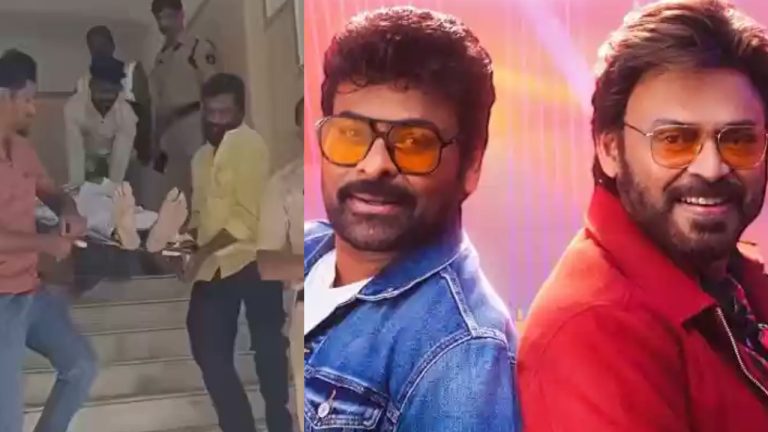 chiranjeevi
